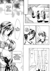 I want to be fair chapter 1 out of