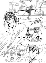 I want to be fair chapter 1 out of