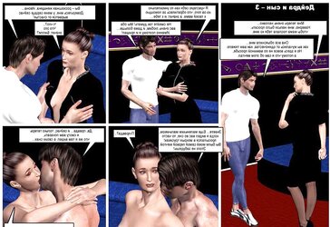 Deydra! Ero comic! six parts!