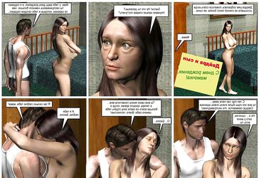 Deydra! Ero comic! six parts!