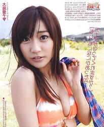 Bathing Suit of the Japanese idol