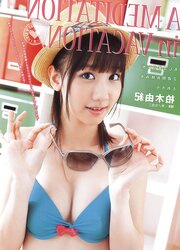 Bathing Suit of the Japanese idol
