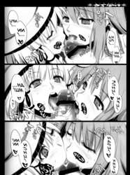 (Touhou Project) Autumn Breeze Maiden