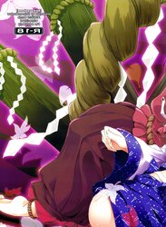 (Touhou Project) Autumn Breeze Maiden