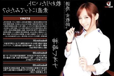 JAV Flick gal bevy 03.