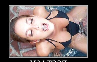 Gratification
