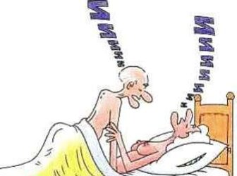 Adult funny