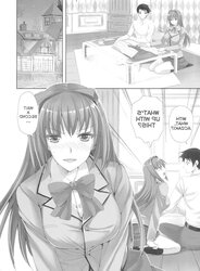 Mahoutsukai no Yotogi (Mahou Tsukai no Yoru)