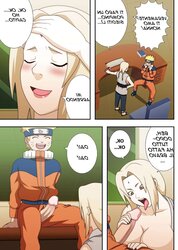 HENTAI MANGA Allenamento speciale