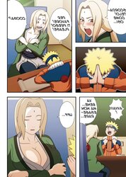 HENTAI MANGA Allenamento speciale