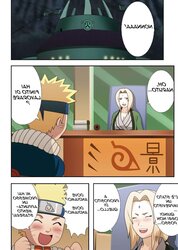 HENTAI MANGA Allenamento speciale