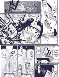 Ninja Dependence Additional (Aoiro-Syndrome)