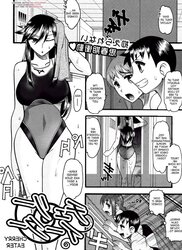 (Mokkouyou Bond) Virgin Eater