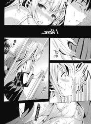 Abgrund (yaoi)