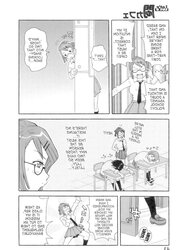 (HENTAI Comic) Let