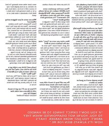 ELIZABETH MITCHELL -- Magazine Scans