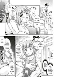 Swim Angel (yaoi)