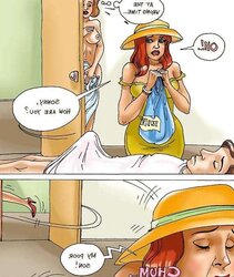 Mom Son and the Uber-Sexy Nurse