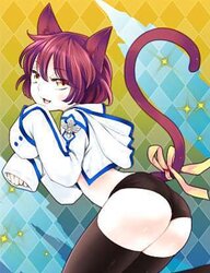 Dat BOOTIE vol