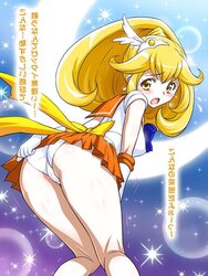 Dat BOOTIE vol