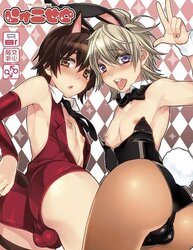 Dat BOOTIE vol
