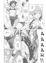 Pitapita Kyouei Pantsu