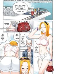 Another Super-Naughty Father-in-low