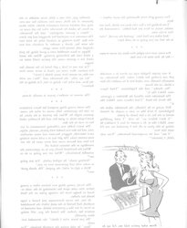 Vintage Magazines Tonight Vol 01 No
