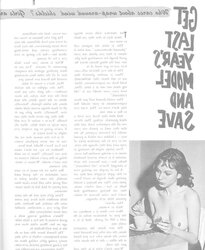Vintage Magazines Tonight Vol 01 No