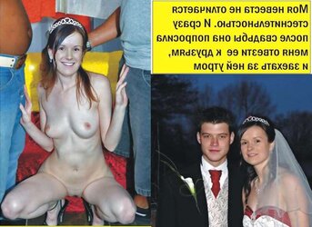 Cuckold Caption on Russian