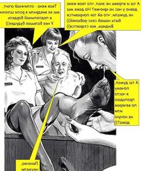 Cuckold Caption on Russian