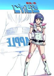 0122- Cartoons- Tekuho Pon-Art
