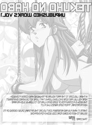 0122- Cartoons- Tekuho Pon-Art