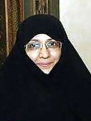 Iranian President Wifey Hijab Mummy