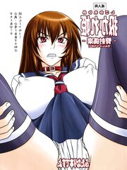 Used princess (futa)