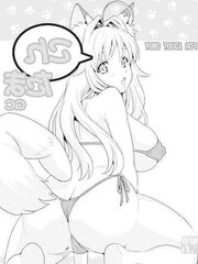 Kanokon - Minamoto Chizuru