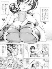 Hana 14 - Hana no Tsuya goddess blade