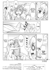 ToLOVEru TOUR (To Enjoy-Ru)
