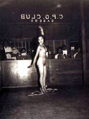 Japanese Vintage (he)